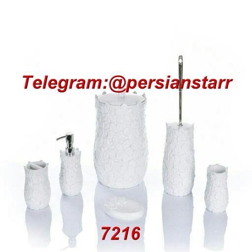 سرویس بهداشتی کنتراست 6 پارچه رزین 7216